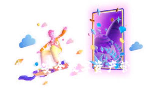 IM冷钱包688盾：安全数字资产管理的理想选择