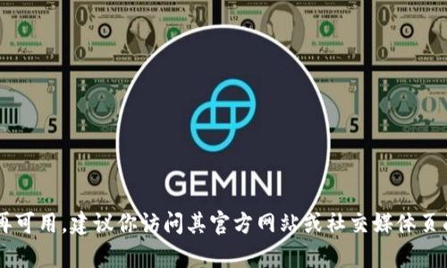 抱歉，关于Tokenim的具体情况我没有最新的信息。如果Tokenim正在经历故障或不再可用，建议你访问其官方网站或社交媒体页面获取最新的官方公告和解决方案。如果有其他问题或主题我可以帮助你，请告知我！