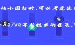 bianoti区块链钱包地址小图