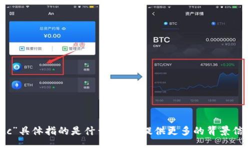 抱歉，我不太明白“tokenim没有etc”具体指的是什么。请您提供更多的背景信息或上下文，以便我更好地帮助您！