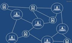 区块链技术：加密安全与