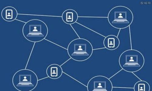 

区块链技术：加密安全与透明性的完美结合