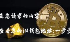 下面是您请求的内容：如