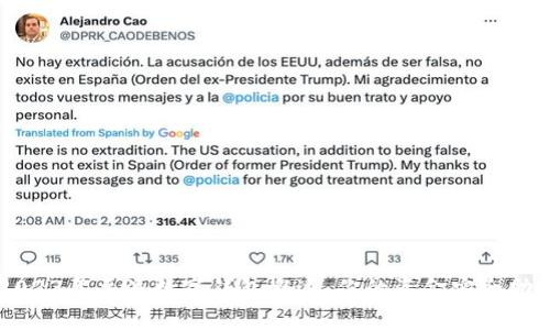 2023年主流数字钱包概述：你的资金安全助手