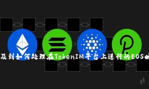 在区块链和加密货币领域，