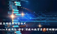 下面是您所需的内容格式