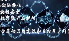 在创建一个虚拟币钱包平