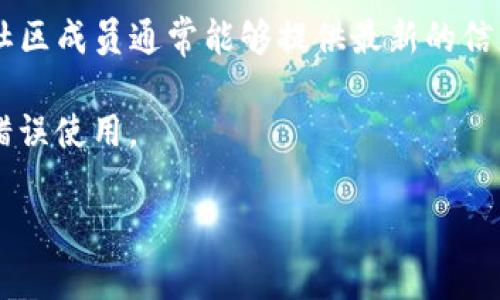 对于“Tokenim的钱包地址在哪里”的问题，首先需要明确“Tokenim”是指哪个具体的项目或平台，因为在加密货币和区块链的领域，有很多不同的项目和钱包。如果你是在寻找某个特定代币的存储地址，通常可以按照以下步骤进行查找：

1. **官方网站和文档**：访问Tokenim的官方网站和官方文档，通常在这里可以找到有关钱包地址及使用说明的信息。

2. **区块链浏览器**：如果Tokenim是一个基于某个特定区块链的代币（如以太坊、币安智能链等），你可以使用对应的区块链浏览器（例如Etherscan、BscScan等）查询该代币的合约地址。管理钱包的地址通常与代币合约相关联。

3. **社区支持**：可以在Tokenim的官方社交媒体、论坛或社区（如Telegram、Discord等）寻求帮助，社区成员通常能够提供最新的信息或指引。

4. **安全注意事项**：在寻找和使用钱包地址时，确保从官方或可信的来源获取信息，以避免受骗或错误使用。

如果你有更多具体的背景信息，譬如Tokenim的全名或类型，我可以更准确地帮助你。