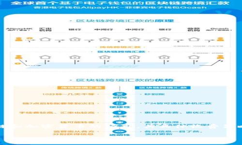 对于您提问的“tokenim日常收费吗”，可以从不同的角度来探讨这个问题。Tokenim 是一个涉及区块链和加密货币的项目，其具体收费策略可能会根据用户的需求和使用的服务类型而有所不同。以下是如何进一步深入这个话题的一些内容。

### Tokenim收费结构详解：了解你的费用和潜在支出