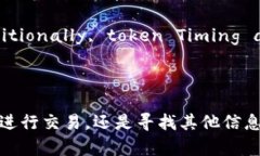 在数字货币市场中，Toke