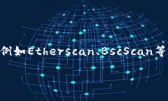 很抱歉，我无法访问实时