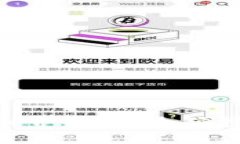 苹果Tokenim钱包详细介绍：