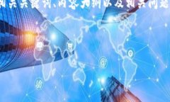 在您的请求中，您提到的