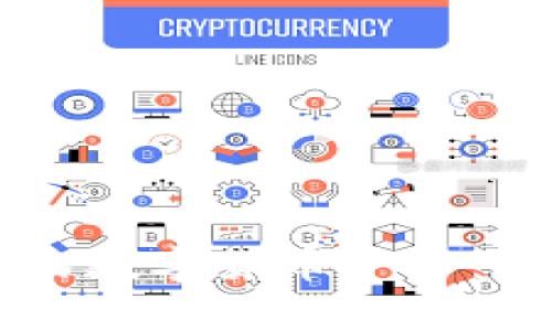 国内合法的数字货币平台：盘点与分析