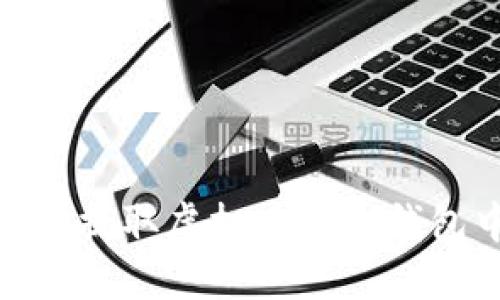 如何安全地提取虚拟币离线钱包中的资金