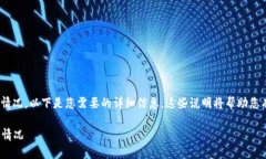 关于如何查看在Tokenim的授