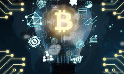 biao ti国内iOS应用Tokenim的全面解析与应用指南/biao ti
iOS应用, Tokenim, 国内应用, 加密货币/guanjianci

内容主体大纲：

1. 引言
   - 介绍Tokenim及其背景
   - Tokenim在国内市场的独特性

2. Tokenim的基本功能解析
   - 交易功能
   - 钱包管理
   - 资讯获取

3. Tokenim在国内的市场前景
   - 国内加密货币环境
   - Tokenim的市场定位

4. 如何下载与安装Tokenim
   - 注册流程
   - 下载途径
   - 安装注意事项

5. Tokenim的用户体验
   - 用户界面设计
   - 使用便捷性
   - 安全性分析

6. Tokenim与其他加密货币应用比较
   - 竞争对手分析
   - 功能差异

7. 使用Tokenim的Tips与建议
   - 安全性建议
   - 使用小技巧

8. 结论
   - Tokenim的未来展望
   - 对新用户的建议

---

### 1. 引言

Tokenim是一款在国内市场备受瞩目的iOS应用，主要用于加密货币的交易和管理。随着区块链技术的普及，加密货币市场日益活跃，Tokenim应运而生，为用户提供便捷的数字资产管理服务。

在这个引言部分，我们将深入探讨Tokenim的背景和它如何在竞争激烈的市场中脱颖而出，为用户提供独特的价值。

### 2. Tokenim的基本功能解析

Tokenim提供众多功能，满足用户对数字资产管理的多样化需求。从基本的交易功能到复杂的钱包管理，Tokenim都具备了这些必要的功能。

#### 2.1 交易功能

交易功能是Tokenim的核心，支持多种加密货币之间的快速交易。用户可以轻松设定买入或卖出的价格，通过简单的界面完成交易。

此外，Tokenim还提供实时价格监控，让用户能够快速捕捉市场动向，做出及时决策。

#### 2.2 钱包管理

Tokenim的另一个关键功能是其钱包管理系统。用户可以在应用内创建多个钱包，一键管理不同的资产。

应用不仅支持热钱包，还逐渐加入支持冷钱包的功能，保障用户资产的安全性。

#### 2.3 资讯获取

在加密货币市场中，信息是成功交易的关键。Tokenim集成了市场资讯功能，让用户在交易过程中，随时获取最新的行业动态、政策法规等信息。

### 3. Tokenim在国内的市场前景

随着国家政策对数字资产的支持与否定的交替，加密货币市场在国内经历了极速的变化。

#### 3.1 国内加密货币环境

我国对加密货币的监管力度逐步加大，Tokenim面临一定的法律与政策风险。然而，随着技术的不断进步和用户需求的不断增加，Tokenim也在努力适应这种变化。

#### 3.2 Tokenim的市场定位

从市场定位来看，Tokenim主要面向年轻、技术背景较强的用户，同时也在努力吸引希望尝试加密交易的普通用户。

### 4. 如何下载与安装Tokenim

下载和安装Tokenim并不复杂，但用户在操作过程中需注意一些细节。

#### 4.1 注册流程

用户首先需要进行注册，填写相关信息并验证身份，这是为了保护用户账户安全。在这个流程中，Tokenim采用了多重验证机制，确保用户信息不被伪造。

#### 4.2 下载途径

用户可通过App Store直接搜索“Tokenim”下载安装，或在官方网站提供的链接中下载。

#### 4.3 安装注意事项

手机在安装过程中需留意安全设置，确保下载的应用为官方版本，避免遭遇钓鱼软件。

### 5. Tokenim的用户体验

Tokenim通过简洁的设计和流畅的用户体验来吸引用户。

#### 5.1 用户界面设计

应用界面设计方面，Tokenim注重用户的使用习惯，界面，功能模块清晰，让用户一目了然。

#### 5.2 使用便捷性

在使用便捷性上，Tokenim注重用户使用的每一个环节，提供简单直观的操作流程，降低用户学习成本。

#### 5.3 安全性分析

安全性是加密货币应用的重要考量。Tokenim在安全方面采用多重加密技术，确保用户资金和信息的安全。

### 6. Tokenim与其他加密货币应用比较

在众多加密货币应用中，Tokenim如何脱颖而出，与其它应用的差异在哪里？

#### 6.1 竞争对手分析

与其他知名的加密货币应用相比，Tokenim的优势在于其用户社区和即时的技术支持。

#### 6.2 功能差异

尽管许多应用提供类似的功能，但Tokenim在界面友好性和信息获取渠道上都有自己独特之处。

### 7. 使用Tokenim的Tips与建议

在使用Tokenim的过程中，用户可能会面临一些挑战。以下是一些使用技巧和安全性建议。

#### 7.1 安全性建议

用户在进行任何交易时，都应确保使用强密码，定期更换，并开启多重身份验证，进而提高账户安全性。

#### 7.2 使用小技巧

用户可以利用Tokenim中的各种分析工具，帮助自己做出更为理智的交易决策。对市场变化保持敏感，抓住每一个契机。

### 8. 结论

Tokenim作为一款有潜力的加密货币应用，其综合用户体验和市场策略决定了其在未来的成长空间。

对于新用户而言，建议在了解应用各项功能后，再进行交易，制定合理的投资计划，以保证投资的安全性和盈利性。

---

### 相关问题

1. Tokenim如何保障用户资产安全？
2. Tokenim的市场竞争力如何？
3. 使用Tokenim进行加密交易的风险有哪些？
4. Tokenim是否支持多种语言？
5. Tokenim的收费结构是什么样的？
6. 使用Tokenim有哪些常见问题和解决方案？
7. Tokenim未来的更新与发展方向是什么？

（以上问题将逐一详细介绍，每个问题700字，具体内容将在后续回答中展开）