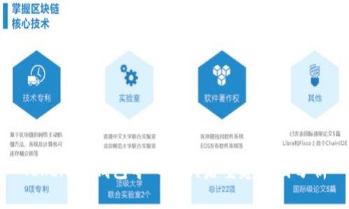 TokenIm钱包导入记词后重建原因分析