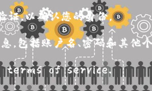 要获取或创建Tokenim账户名，您可以按照以下步骤进行操作：

1. **访问Tokenim网站**：打开浏览器，输入Tokenim的官方网站链接，通常是官方的URL。

2. **注册/登录**：如果您还没有账户，可以找到“注册”或“创建账户”按钮，输入所需的信息（如电子邮件地址、密码等）。如果已经有账户，请点击“登录”，输入所需的凭据。

3. **设置用户名**：在注册过程中，您通常会被要求选择一个账户名或用户名。确保选择一个易记且符合您身份的名称。

4. **验证账户**：完成注册后，您可能需要通过电子邮件或短信进行验证，以确认您的身份。

5. **账号设置**：成功登录后，可以进入账户设置，进一步修改个人信息，包括账户名、密码和其他个性化设置。

请注意，确保您的账户名遵循平台的社区指南和规则，以免 violating terms of service.