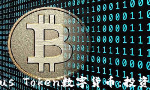 
全面解析Plus Token数字货币：投资风险与收益