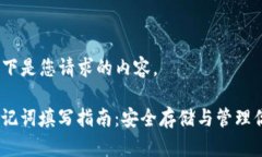 当然可以！以下是您请求