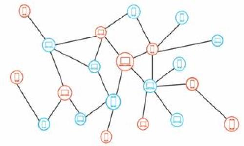 了解您对Pi币的兴趣，但我无法提供实时市场数据或最新的加密货币信息。不过，我可以为您编写一个关于Pi币的、关键词以及内容大纲。如果您还有其他需求，请告诉我。

### 与关键词

```xml
  Pi币：数字货币的新机遇与挑战 / 
 guanjianci Pi币, 数字货币, 加密货币, 区块链 /guanjianci 
```

### 内容主体大纲

1. **引言**
   - Pi币的背景与发展历程
   - 设立Pi币的目标与愿景

2. **Pi币的基本概念**
   - Pi币的定义与工作原理
   - 与传统数字货币的区别
   - Pi币的挖矿机制

3. **Pi币的市场潜力**
   - 当前数字货币市场的状况
   - Pi币的用户基础与社区支持
   - 根据市场趋势预测Pi币的未来

4. **投资Pi币的优势与风险**
   - 投资的潜在收益
   - 风险因素分析
   - 如何评估Pi币的投资价值

5. **如何获取与使用Pi币**
   - Pi币的注册与挖矿流程
   - Pi币的存储与管理
   - Pi币的使用场景与应用

6. **Pi币的法律与监管问题**
   - 各国对Pi币的立场
   - 如何确保合法获取与使用Pi币
   - 未来可能的监管趋势

7. **Pi币的社区与生态系统**
   - Pi币的开发团队与支持者
   - 用户社区的作用与影响力
   - Pi币与其他项目的合作

8. **总结**
   - 对Pi币的综合评价
   - 对潜在投资者的建议

### 详细内容

接下来，我将围绕以上大纲中的每一个部分进行详细展开，但由于字数限制，我将提供部分内容示例，您可以根据这个思路继续扩展，直到达到目标字数。

#### 引言

Pi币的背景与发展历程

Pi币是一种新兴的加密货币，于2019年由斯坦福大学的博士后团队推出，旨在让普通用户能够轻松挖掘和使用数字货币。它的出现不仅代表了技术的进步，更是对传统金融体系的一种挑战。随着每个人都可以通过手机进行挖矿，Pi币吸引了大量用户的关注和参与。


设立Pi币的目标与愿景

Pi币的目标不仅仅是成为一种数字货币，而是希望通过平民化的挖矿方式，让更多的人能够参与到区块链生态中来。Pi币的愿景是创建一个低门槛、高效能的数字经济环境，在这个环境中，任何人都可以轻松获取、使用和交易加密货币。


#### Pi币的基本概念

Pi币的定义与工作原理

Pi币是一种基于区块链技术的加密货币，它的特别之处在于采用了一种名为“科学共识”的共识机制，这种机制与比特币的工作量证明机制有所不同。用户通过手机应用参与共识，验证交易并挖矿。


与传统数字货币的区别

与比特币和以太坊等传统数字货币相比，Pi币的主要优势在于其挖矿方式。这些传统币种需要进行复杂的计算，消耗大量的电力和时间，而Pi币用户只需简单地点击按钮即可进行挖矿，这大大降低了参与门槛。


#### Pi币的市场潜力

当前数字货币市场的状况

当前数字货币市场日益成熟，各大交易平台和金融机构纷纷增加对加密货币的关注。安全性、去中心化和匿名性等特性使得数字货币吸引了大量投资者。Pi币作为新兴项目，尽管尚处于早期阶段，但其潜力不可小觑。


Pi币的用户基础与社区支持

Pi币的用户基础不断扩大，用户社区在增长的过程中起着至关重要的作用。用户不仅可以通过挖矿获得Pi币，还可以为项目的发展贡献建议与反馈，形成良好的生态。


#### 投资Pi币的优势与风险

投资的潜在收益

投资Pi币的潜在收益与市场接受度紧密相关。如果Pi币能够顺利上市并得到广泛应用，早期投资者将可能获得丰厚的回报。


风险因素分析

与所有投资一样，投资Pi币也存在风险。市场波动性、技术缺陷、监管政策等都可能影响Pi币的价值，因此投资者需要充分做好功课。


### 相关问题

1. Pi币的挖矿过程如何进行？
2. Pi币与其他加密货币相比的优缺点有哪些？
3. Pi币的用户社区如何影响其发展？
4. 如何保证投资Pi币的安全性？
5. Pi币未来可能面临哪些监管挑战？
6. 如何评估Pi币的投资价值？
7. Pi币是否具备成为主流数字货币的潜力？

每个问题的详细解答可以根据上述结构扩展，确保每个问题的字数满足700字以上。

### 结尾

希望这个框架和示例内容对您的写作有所帮助！如果您有其他具体要求或需要更多详细内容，请随时告诉我。