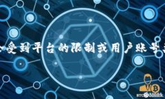 在Tokenim平台上，用户可以