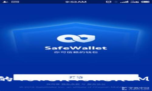 如何下载最新的TokenTokenIM钱包安卓版本？