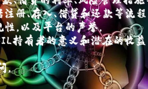 截至我最后的知识更新（2023年10月），Tokenim平台的具体产品和服务可能会有所变化，因此建议你查阅Tokenim的官方网站或最新的公告以获取最准确的信息。

如果Tokenim目前支持FIL借贷，通常会涉及以下几个方面的内容：

1. **借贷的机制**：借贷可能包括如何使用FIL作为抵押物进行借款、借贷的利率、风险管理措施等。
2. **用户体验**：用户在Tokenim平台上进行FIL借贷的步骤，包括注册、存入、借贷和还款等流程。
3. **平台的安全性**：对用户资金的保护措施，包括安全协议、合规性，以及平台的声誉。
4. **市场趋势**：FIL作为一种加密资产的市场表现如何，借贷对FIL持有者的意义和潜在的收益。

如果你对如何使用Tokenim进行FIL借贷有具体问题，可以继续询问。