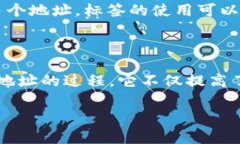 在加密货币和区块链的世