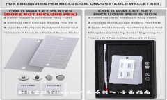 如何实现Tokenim人民币转入