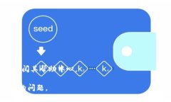 这似乎是一个特定的问题