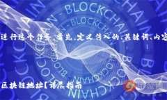 让我们一步步进行这个任