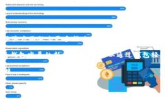 关于“tokentokenim钱包有代