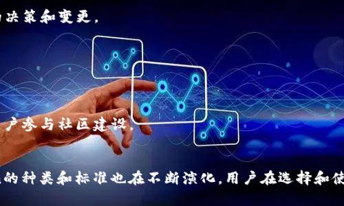 在区块链和数字货币领域，