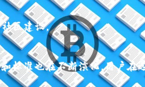 在区块链和数字货币领域，