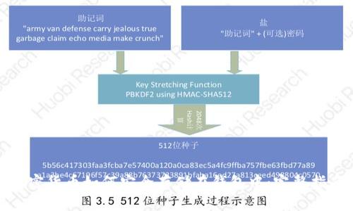 加密货币如何安全存储在钱包中：完整指南