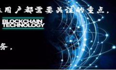 jiaoti区块链钱包的用途：