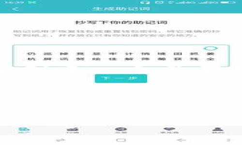 为了处理您提到的“tokenim搜不到合约”的问题，我们首先需要创建一个具有针对性和的及关键词，接着构建内容大纲，并逐步解答相关问题。

### 与关键词


Tokenim合约查询指南：解决搜不到合约问题的最佳方法