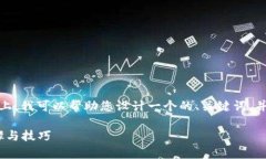 在您提到的“tokenim下单失