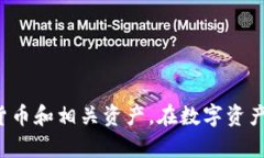 在讨论tokenim私钥和密码的