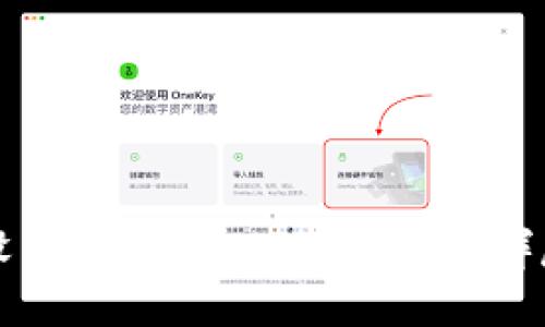 如何设置Tokenim到账通知：详尽指南
