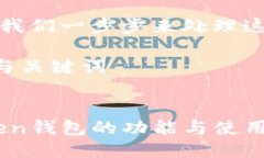 好的，让我们一步步来处