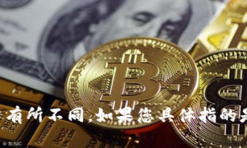 Tokenim 钱包的开头通常与其官方网站或应用的名称相关，但具体信息可能会根据更新或不同版本而有所不同。如果您具体指的是 Tokenim 钱包的某个功能或特性，可以提供更多细节，我会加强信息并为您提供相关的解答和帮助。