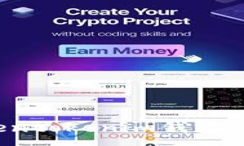 :
如何通过Tokentokenim钱包进行实名认证？