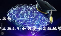 思考一个易于大众且的小