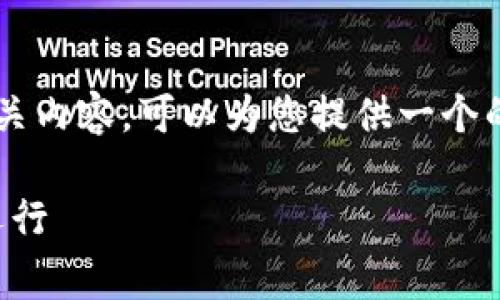 为了帮助您更好地理解“Tokenim老报警”的相关内容，可以为您提供一个的、关键词、内容大纲以及相关问题。以下是建议：

如何解决Tokenim老报警问题，确保系统稳定运行