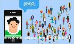 如何安全将TokenIM私钥导入