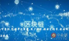 jieguo从多个方面分析了t