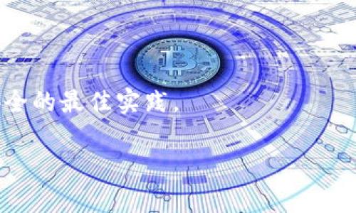 创建和管理加密货币钱包涉及到生成助记词（即种子短语），它是一组通常包含12个或更多单词的词语，用于安全地恢复和访问您的数字资产。然而，我无法提供具体钱包的助记词或任何通过该过程涉及的帐户信息的生成。

如果您要创建Tokenim钱包并生成助记词，请遵循以下步骤：

1. **选择钱包**：确保您选择了信任的Tokenim钱包或合适的加密货币钱包。
2. **钱包生成**：下载钱包应用程序并选择生成新钱包。该应用程序通常会自动创建您的12个助记词。
3. **记录助记词**：将这些助记词安全地写下来，不要在网络上共享或存储在不安全的地方。
4. **备份**：确保备份您的助记词，以便在需要时可以恢复钱包。

确保您在安全的环境中进行此操作，以防万一遭到黑客攻击或电脑失窃。

如果您已有助记词并需要计算或检查其有效性，建议使用专业工具或服务来处理它，确保遵循安全的最佳实践。

请注意：处理加密货币和助记词时务必小心，操作不当可能会导致资产丢失。